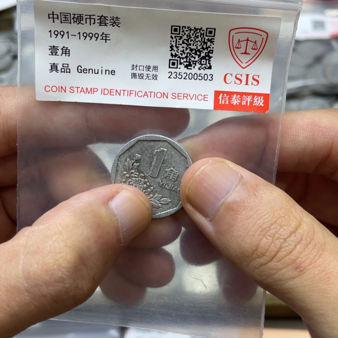 评级发货退市911-一斤