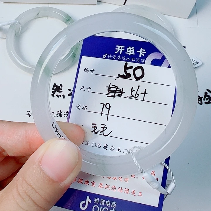 石英质玉手镯未镶嵌