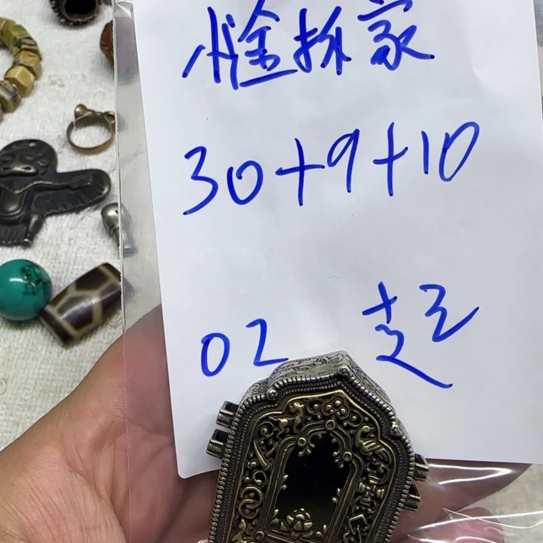 小***家藏地回流。拆家。