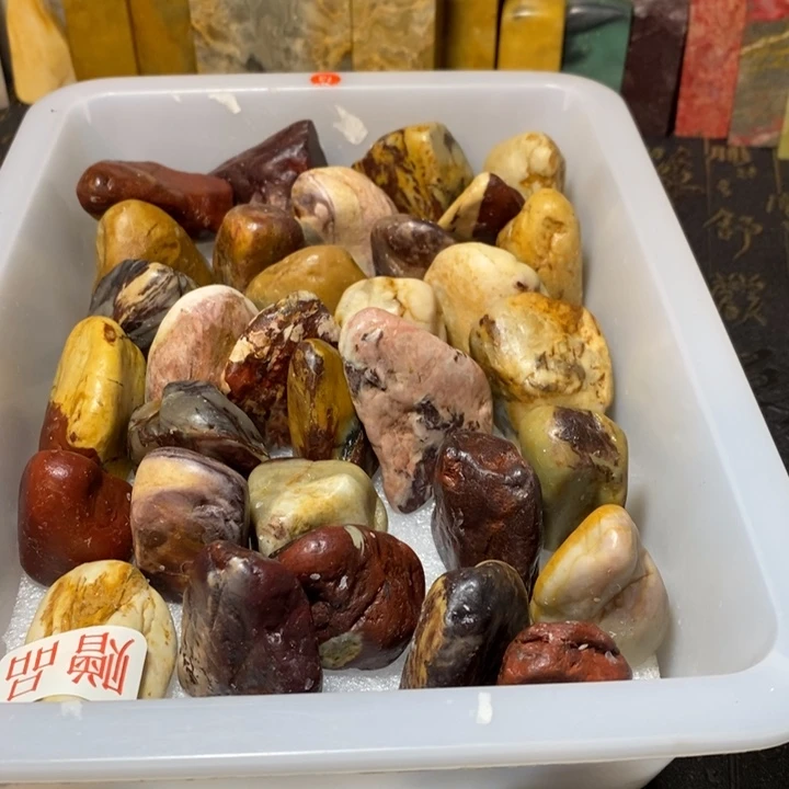 昌化鸡血石昌化石
