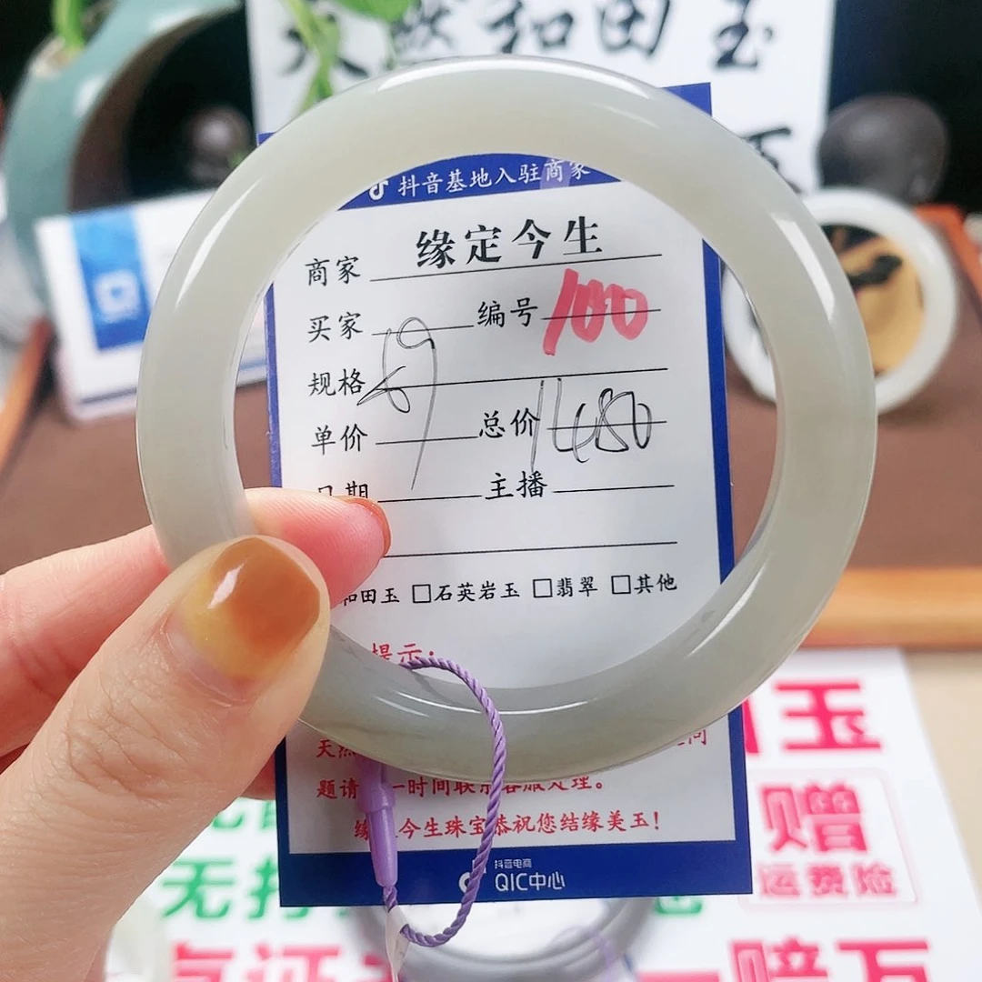 和田玉手镯未镶嵌