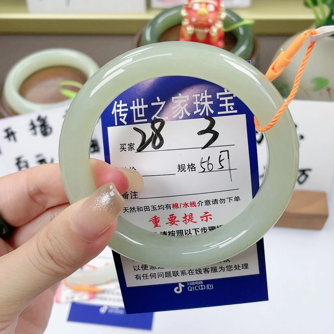 【闪购商品】未镶嵌手镯和田玉