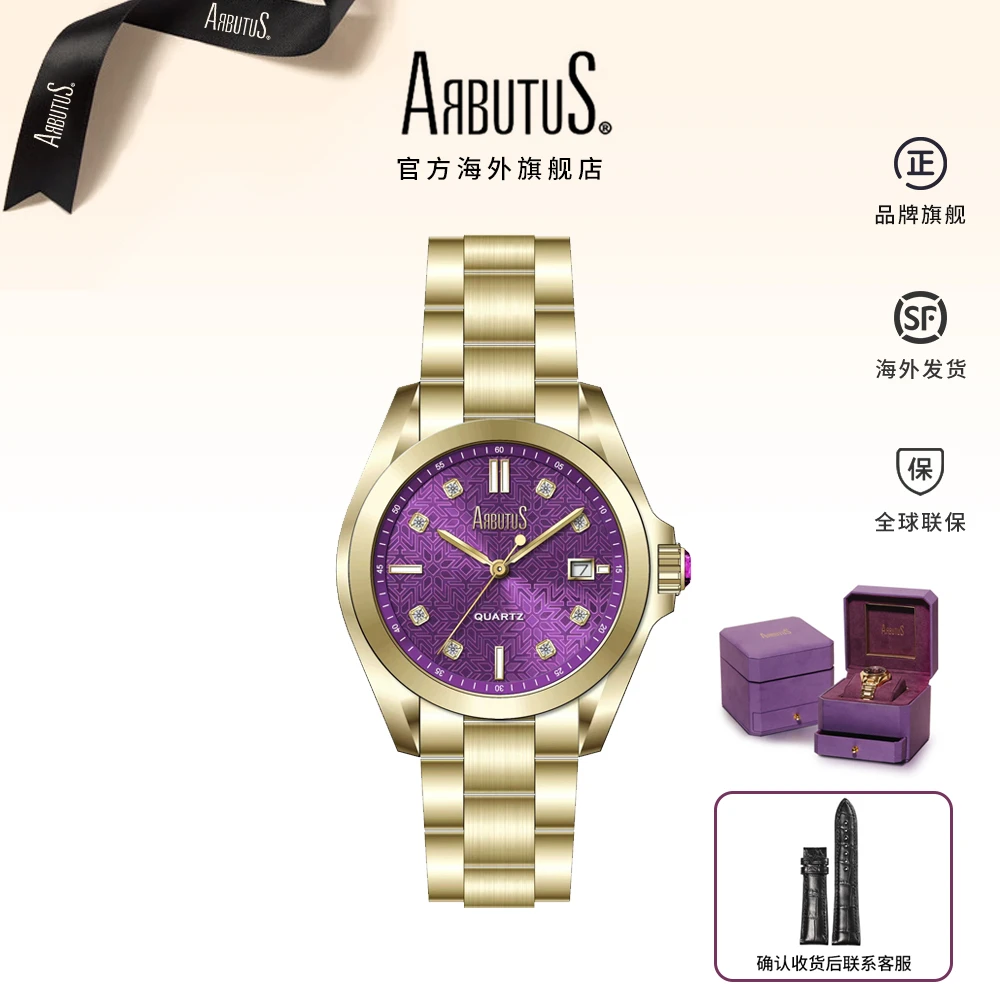Arbutus爱彼特石英女士腕表紫色 ARQ2511GVSA