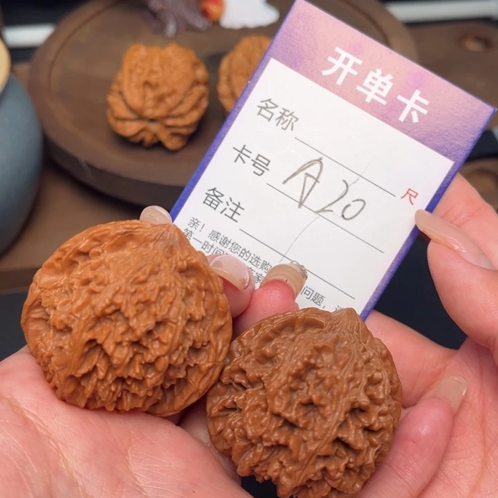 文玩核桃吊坠满天星