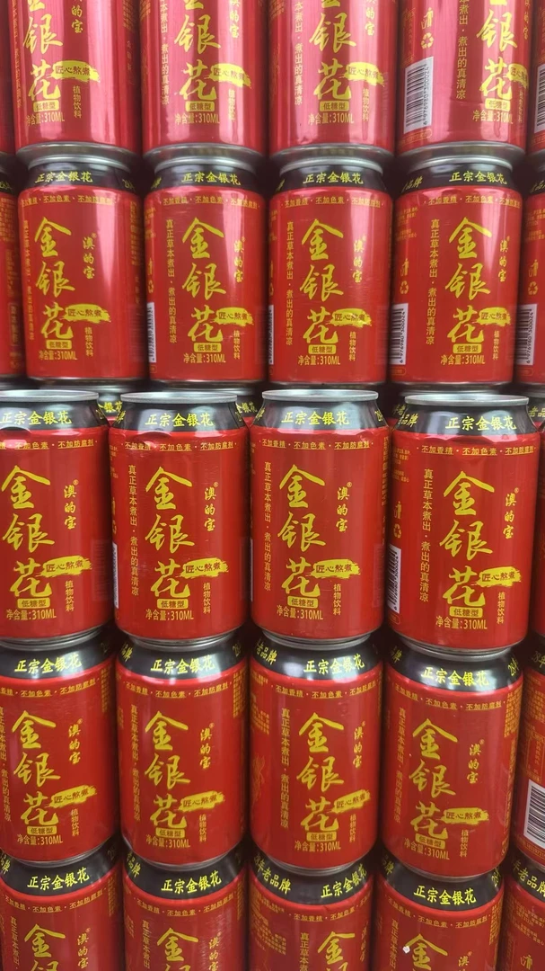 28年老品牌正宗凉茶送礼商务过节真正草本煮出2