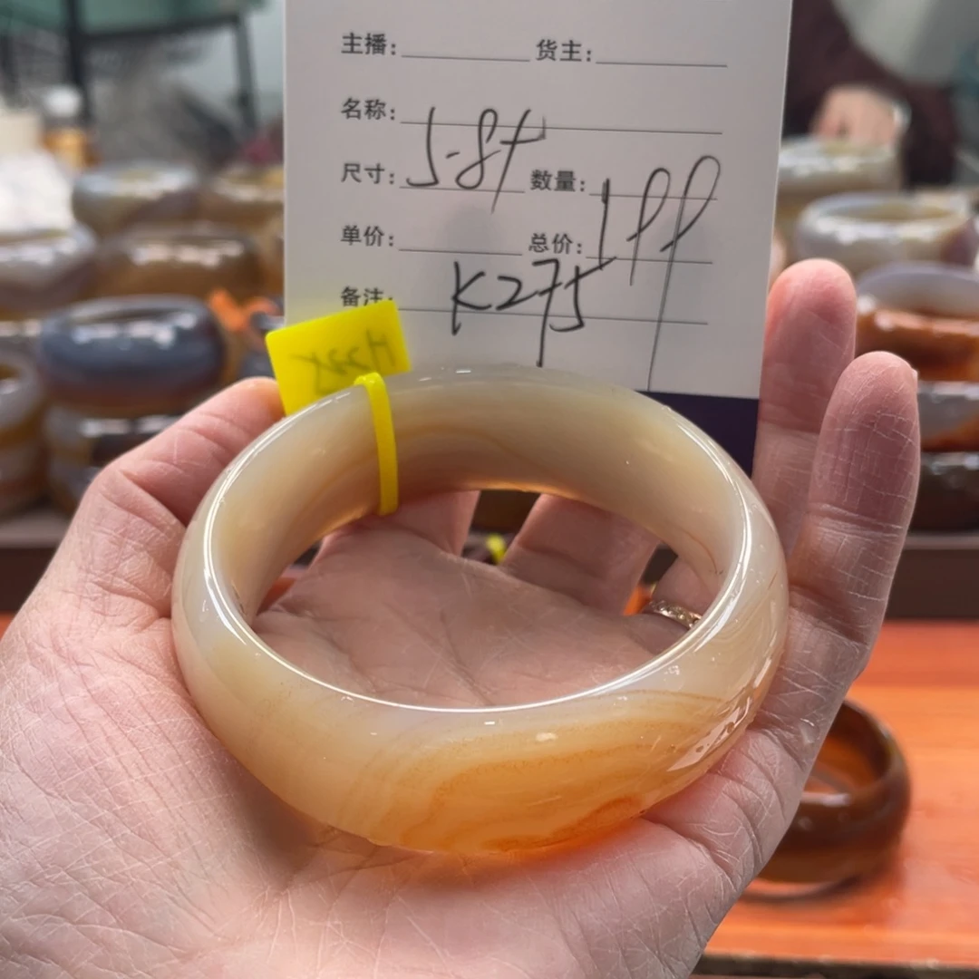 玛瑙/玉髓未镶嵌手镯