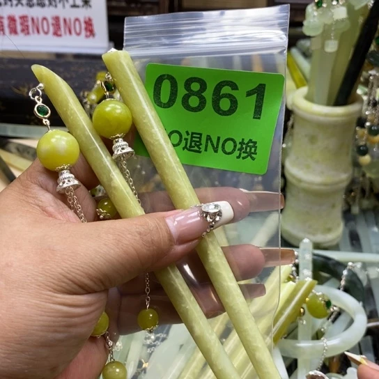 洋***记蛇纹石玉未镶嵌发簪