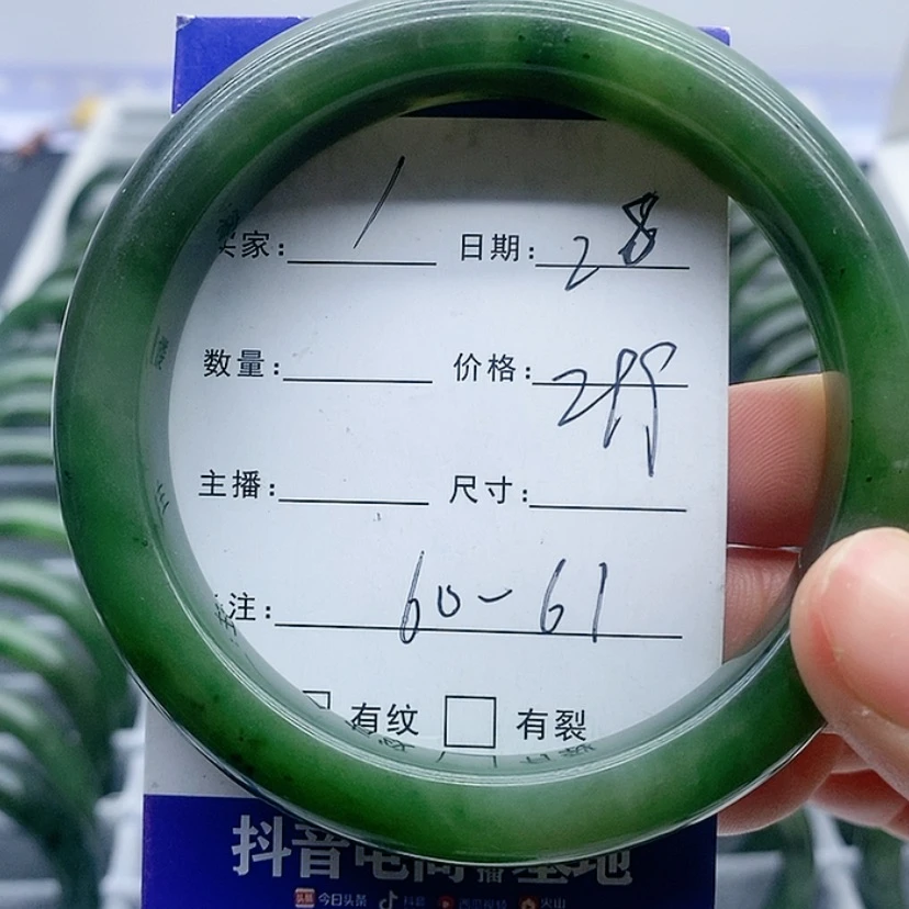 【闪购商品】和田玉（碧玉）手镯未镶嵌