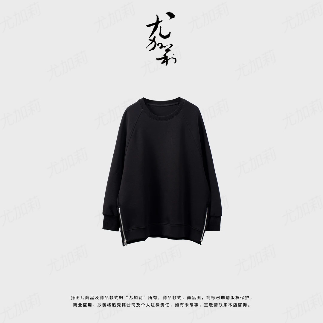 加莉精选【设计师】极简设计侧摆拉链卫衣-高矮个版