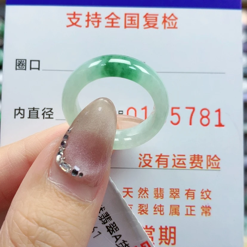 【闪购商品】翡翠戒指未镶嵌13-14号
