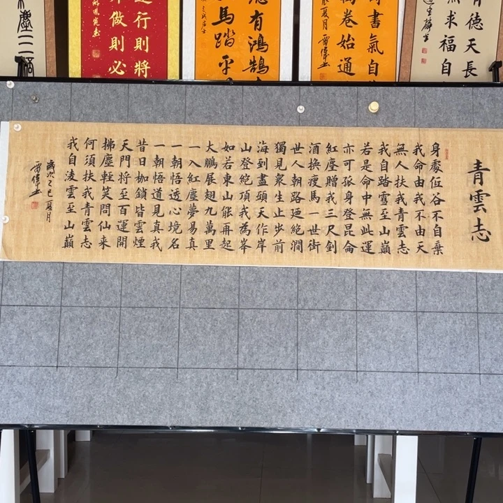 书法：：：：：：：：：：：：：：：：