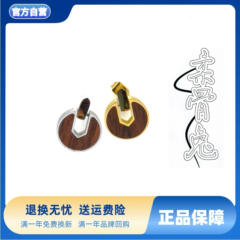 柔骨兔 钛钢木质耳饰 欧美时尚轻奢 小众设计师 素款 耳钉 耳环