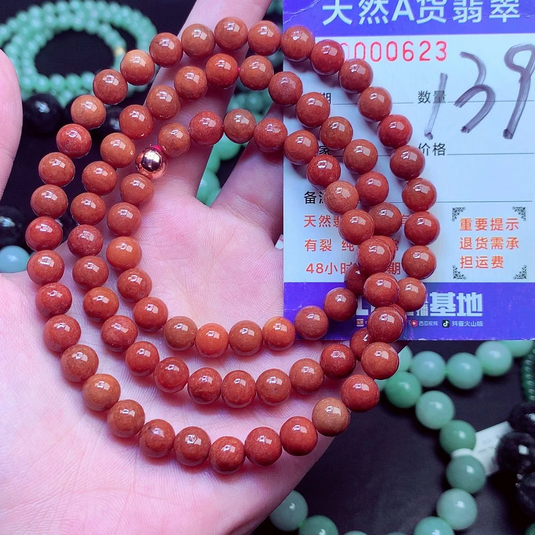 翡翠未镶嵌毛衣链