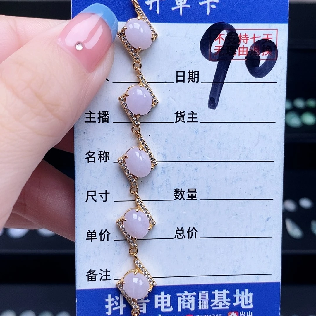 翡翠未镶嵌戒指手链