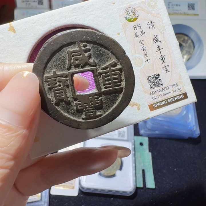 铜As历朝历代一个，7796