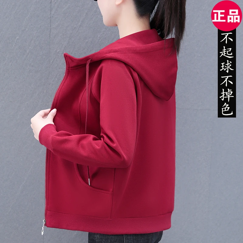 品牌连帽卫衣开衫外套女士春秋款拉链帽衫妈妈装春秋外穿百搭上衣