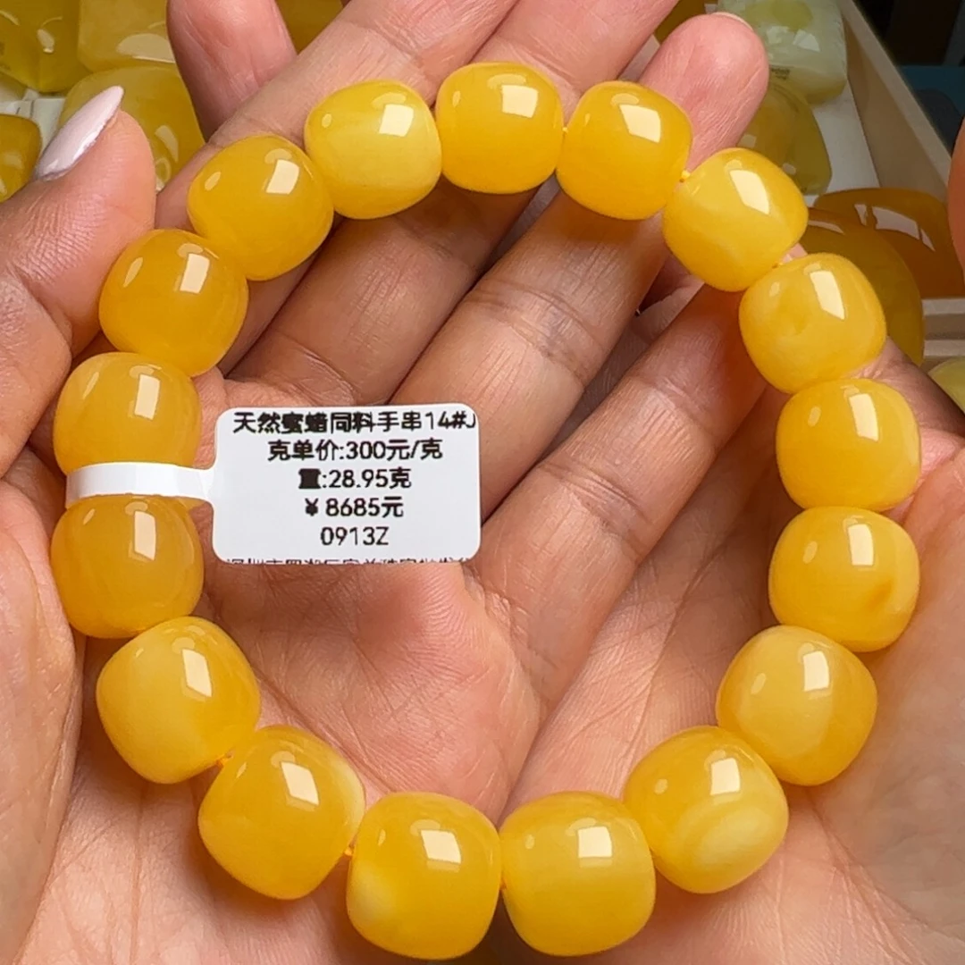手串蜜蜡未镶嵌无烤色无优化无补胶无煮蜜无辐照