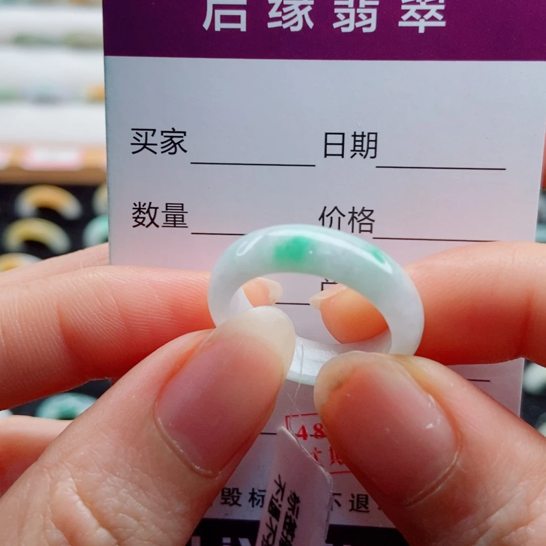 未镶嵌戒指翡翠圈口17