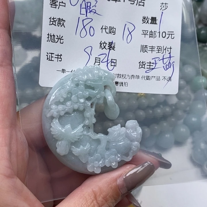 暇***得翡翠未镶嵌颈饰天然翡翠