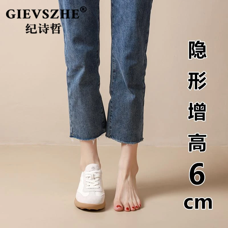 纪诗哲女鞋时尚芭蕾德训鞋女小个子增高秋季新款百搭透气小白鞋女