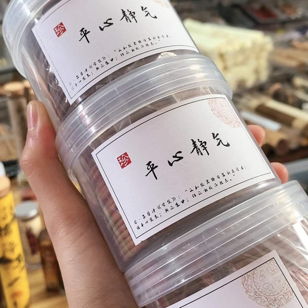 娜娜香舍专属闪购链接3个999996