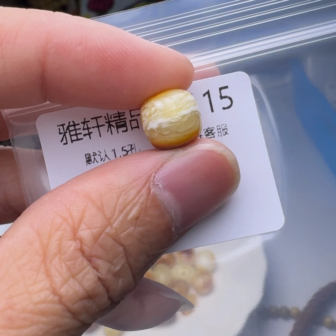 琥珀未镶嵌裸石琥珀