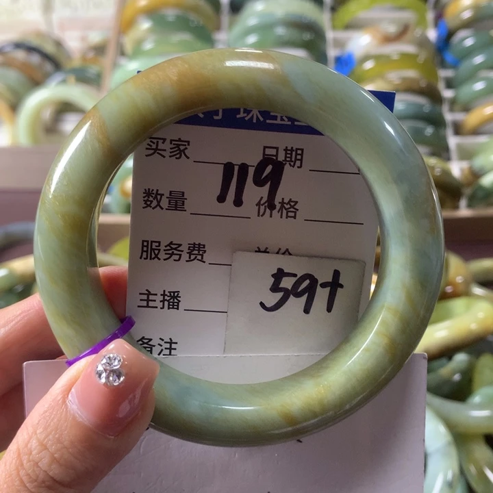 蛇纹石玉未镶嵌手镯119