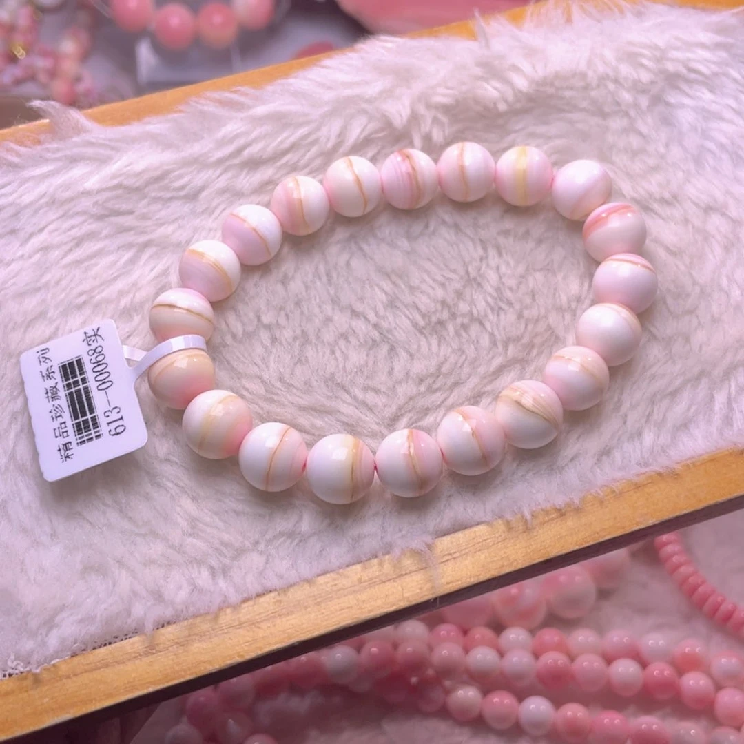 合金查罗石手绳福利折后价编号103卡9.8