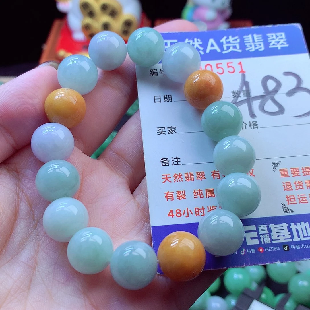 毛衣链未镶嵌翡翠13➕
