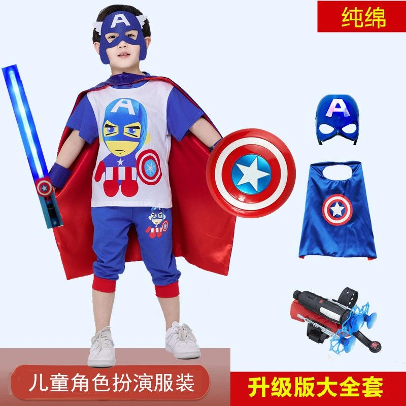 六一儿童节演出服美国队长套装幼儿园cospla角色扮演夏季棉质衣服