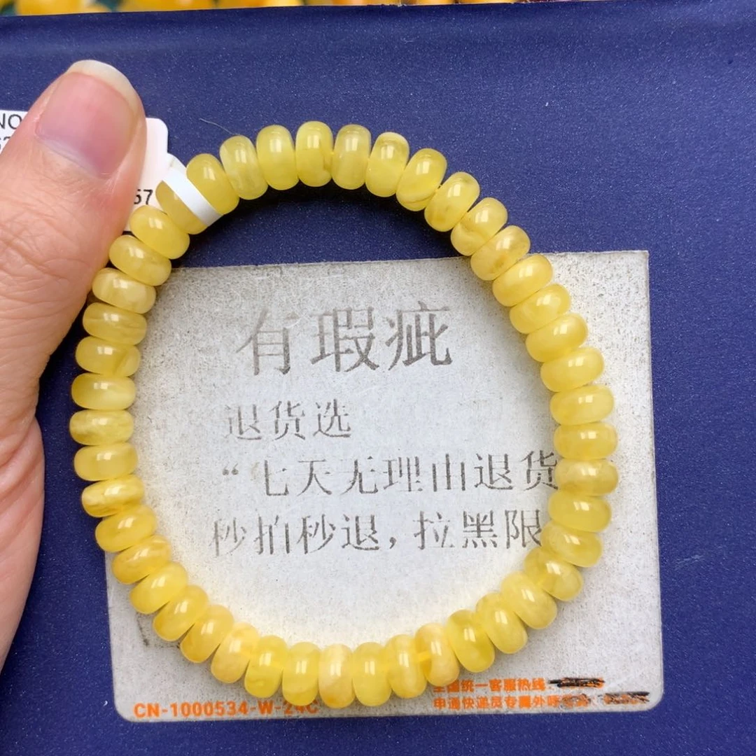 未镶嵌琥珀珠宝奇石