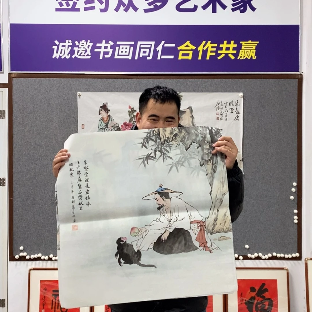 书法蒙老师书画作品