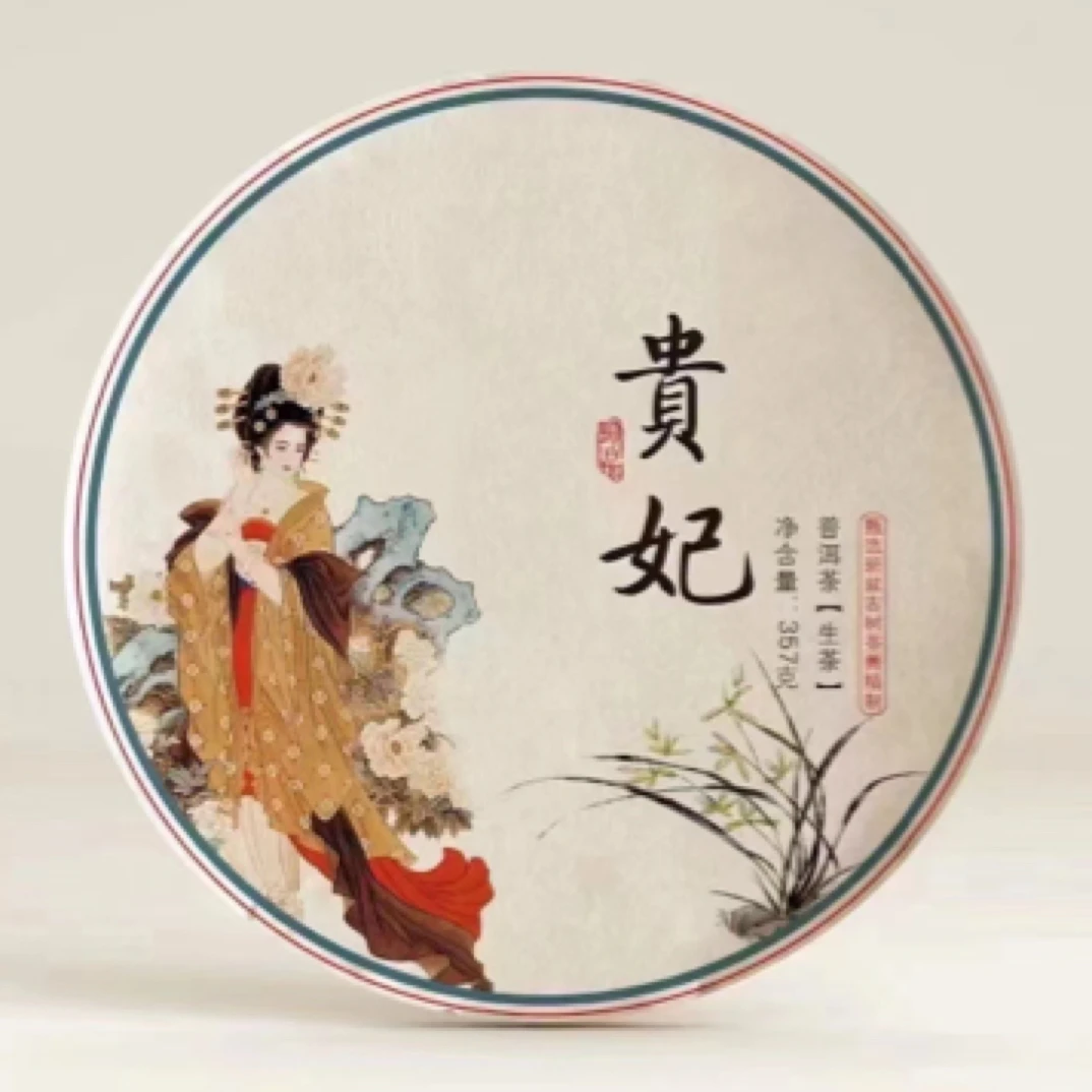 QIER/沏洱贵妃 班盆古树 普洱茶（生茶）茶饼357克