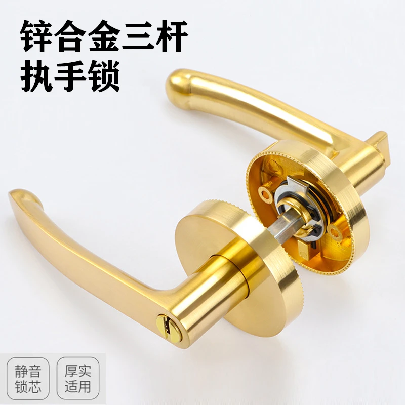 三杆执手锁锌合金黑色酒店卫生间室内球形执手锁卧室门锁