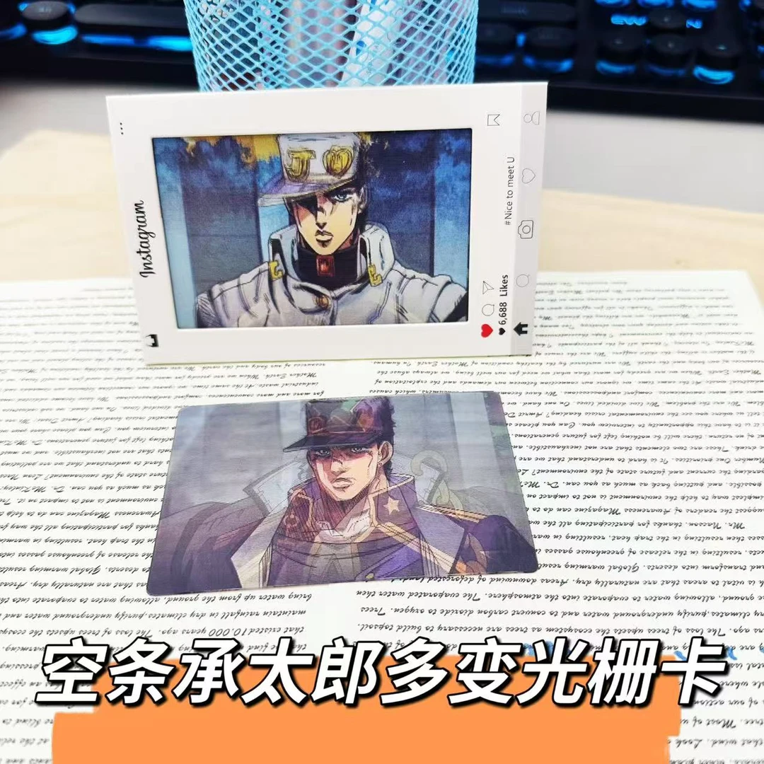 JOJO的奇妙冒险空条承太郎创意多变3D光栅卡送朋友闺蜜礼物