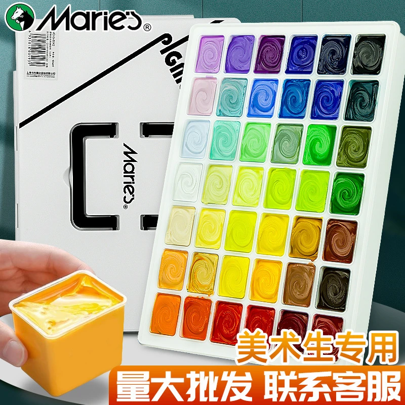 马利果冻水粉套装24色盒装42色美术绘画颜料画画54色水粉颜料