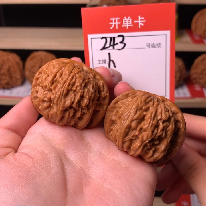 第***彡核桃41白狮子243号