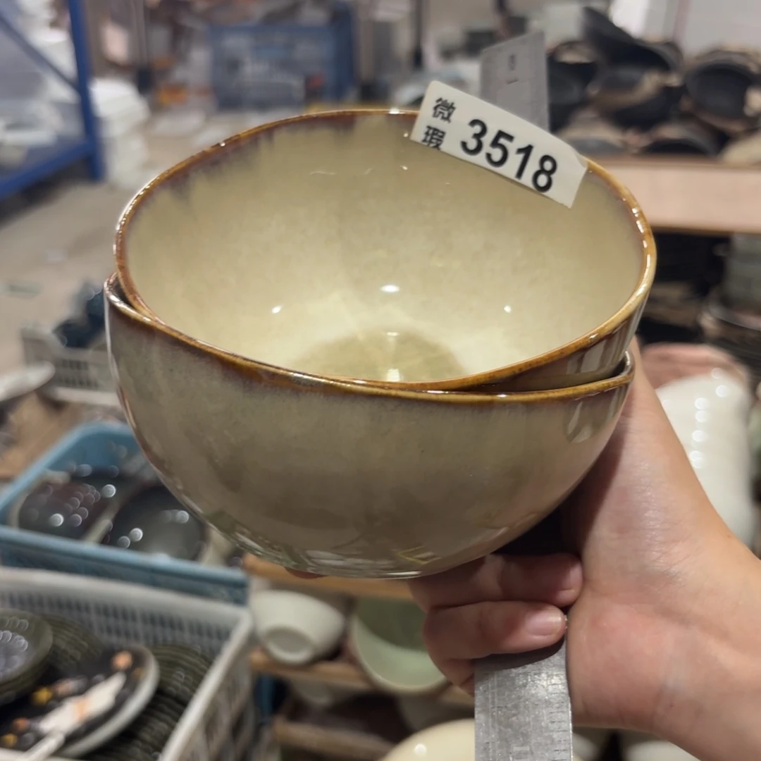陶瓷3518 微瑕陶瓷餐具2个