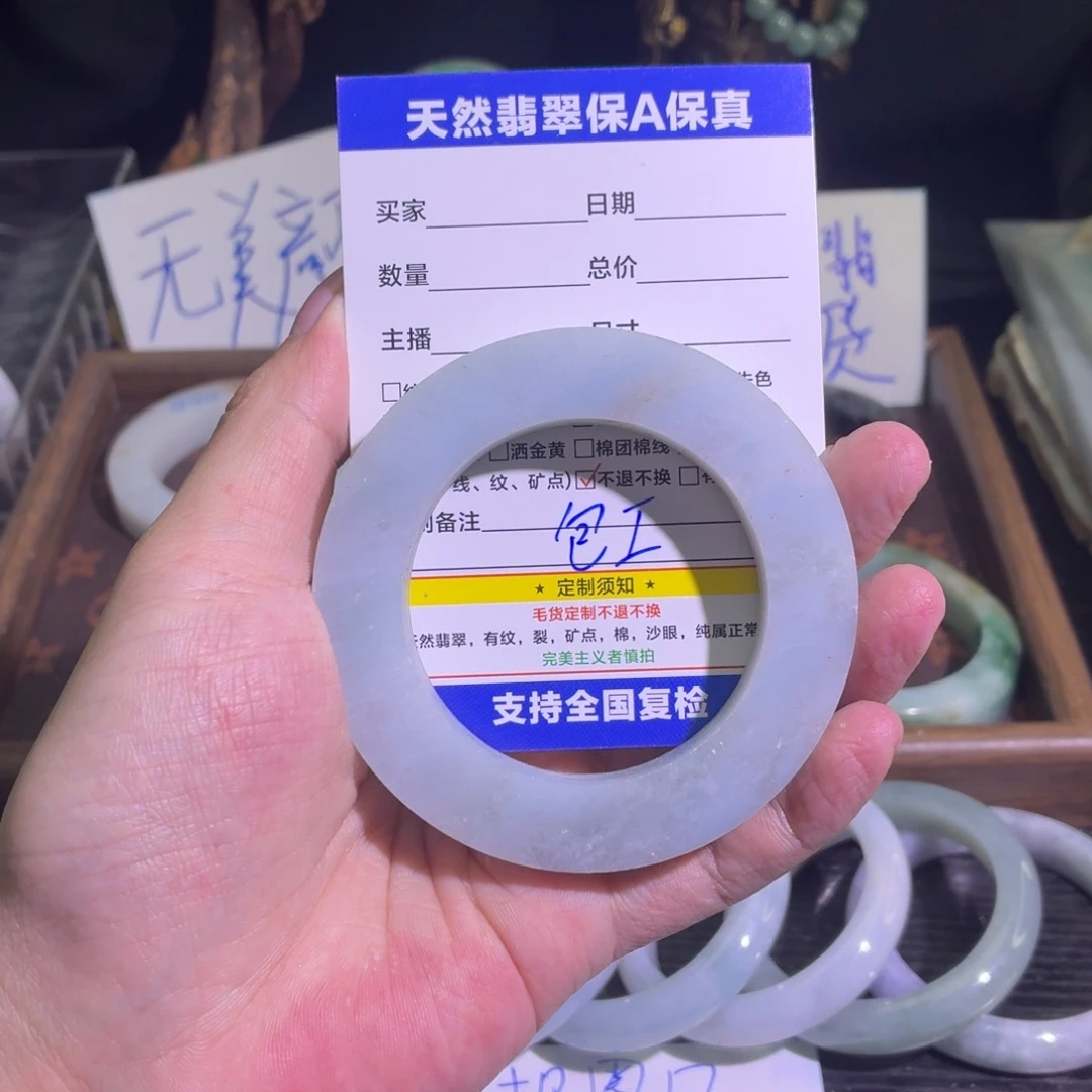 定制翡翠未镶嵌翡翠A货手镯毛胚定制