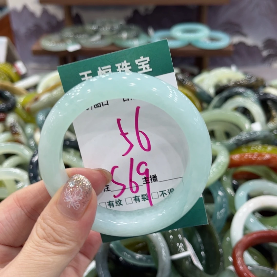 岫玉未镶嵌手镯手镯