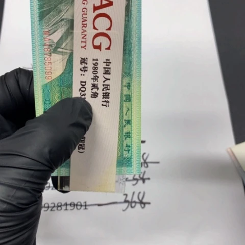 素***墨YO99281001一刀一刀一刀一刀