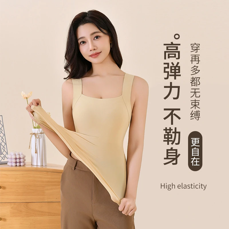 蕉天后肌底衣7A抗菌无痕轻暖背心新款显瘦聚拢提拉玻尿酸打底衣