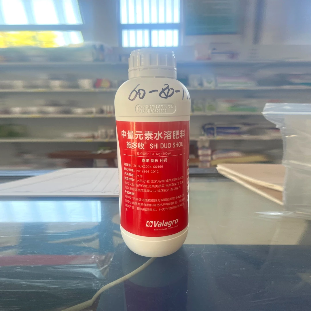 意大利中量元素水溶肥，抗逆，增重，瓜条绿，抗病毒