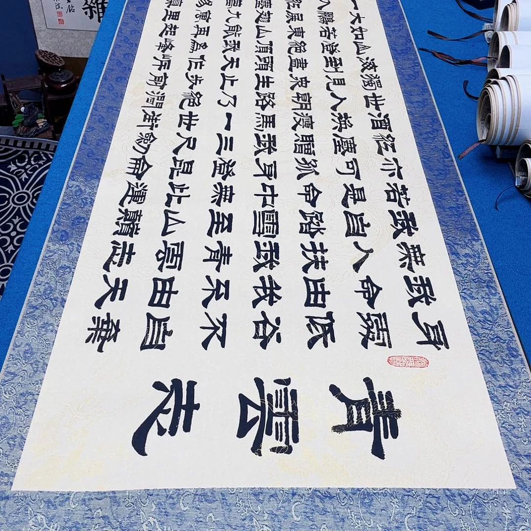 书法精装裱纯手写假一赔万精品銘家