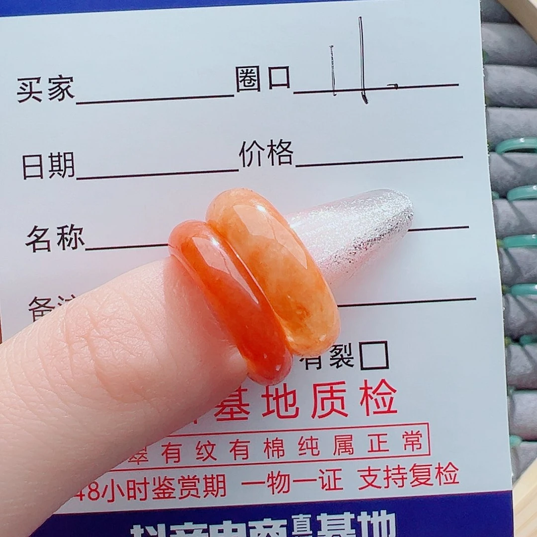 翡翠戒指未镶嵌灰***糍戒圈