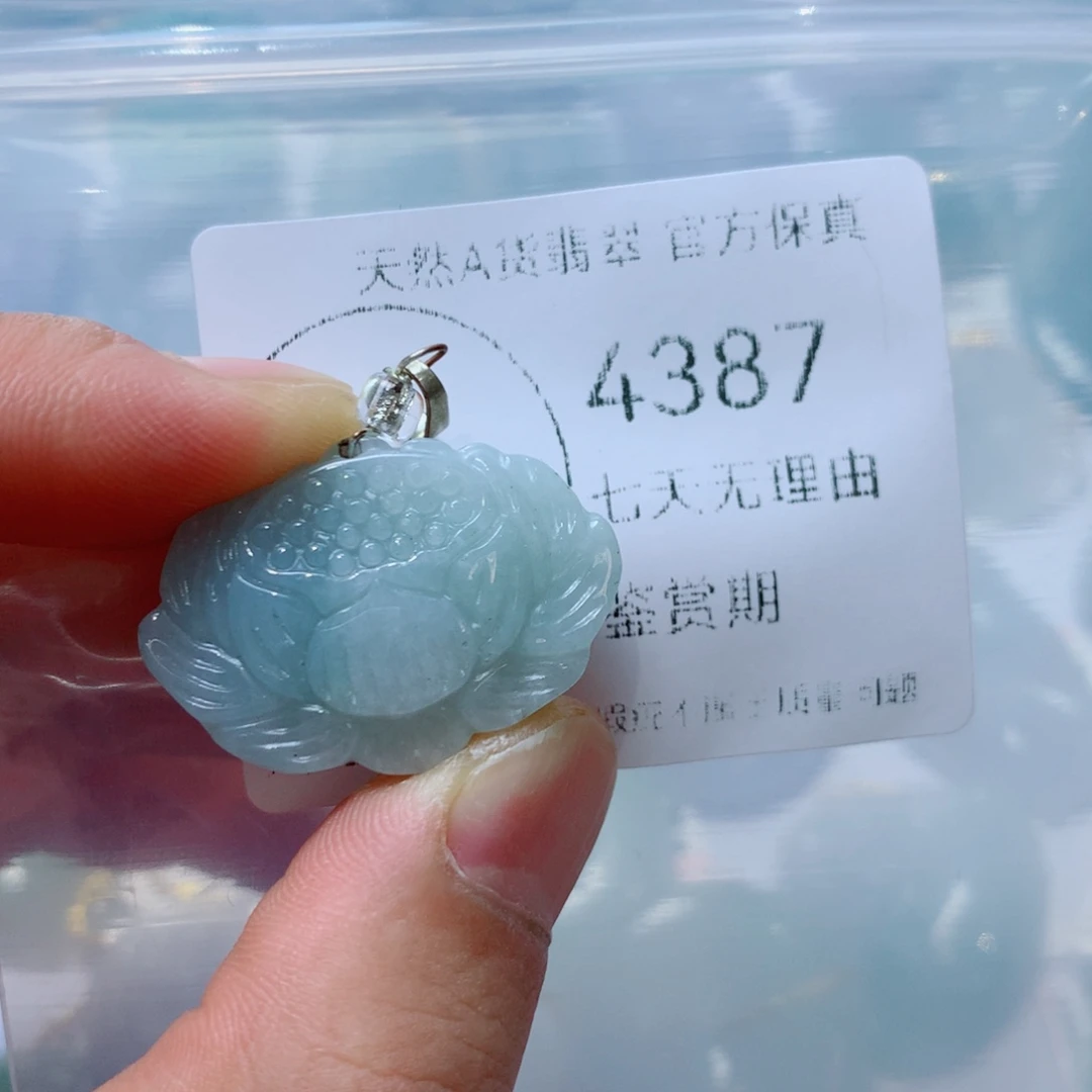 翡翠未镶嵌吊坠(不含链)翡翠