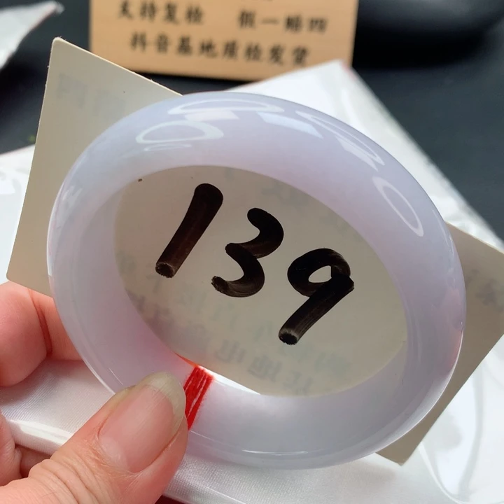 未镶嵌手镯翡翠大轮胎