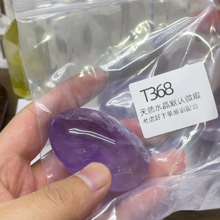 水晶天然水晶球水晶柱未镶嵌