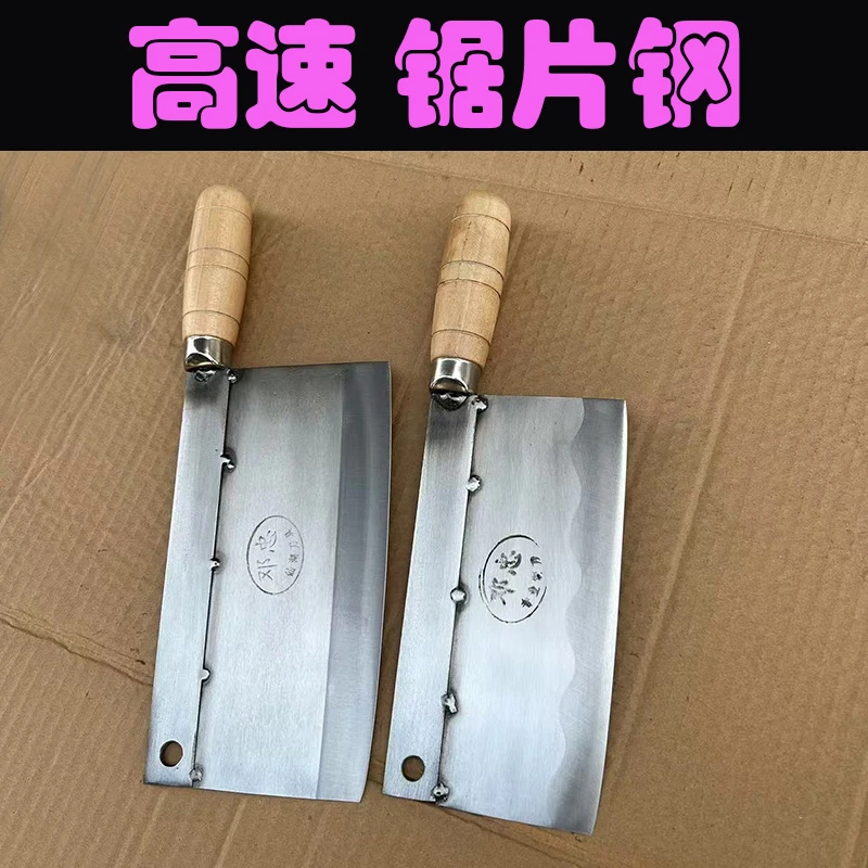 广西仙湖超薄高速钢锯片钢厨师商用菜刀切片刀切鱼生脆皮扣切牛肉