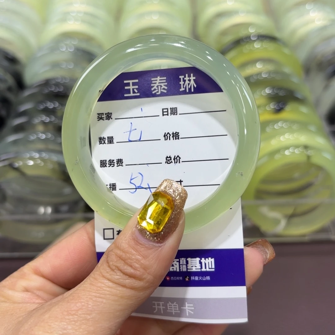 岫玉手镯未镶嵌七*～天然